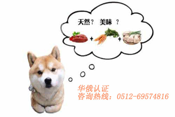 狗粮.jpg