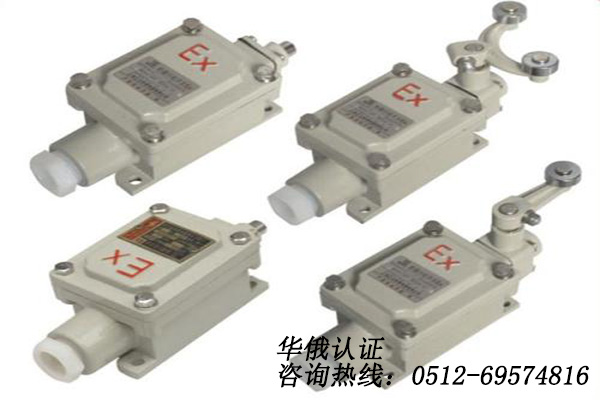 防爆开关1.jpg