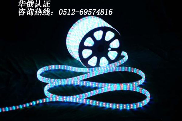彩带灯.jpg