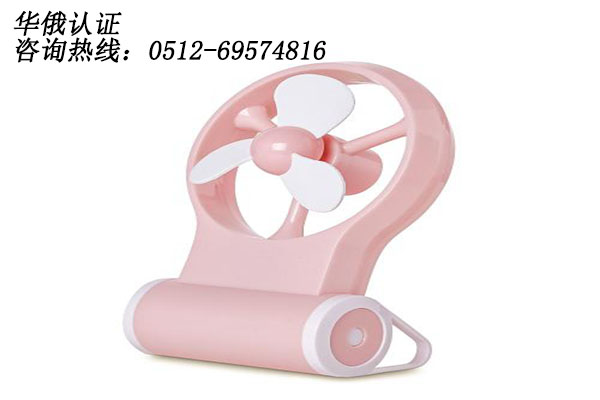 便携式小风扇.jpg