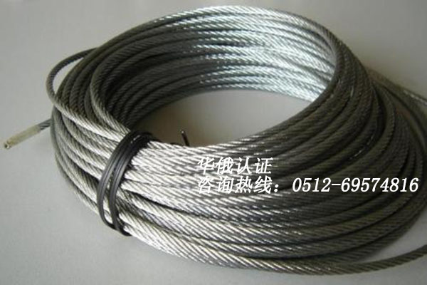 钢丝绳1.jpg