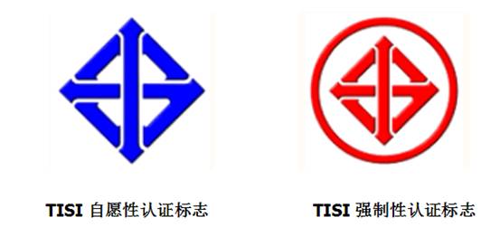 泰国TISI认证标志-CMK