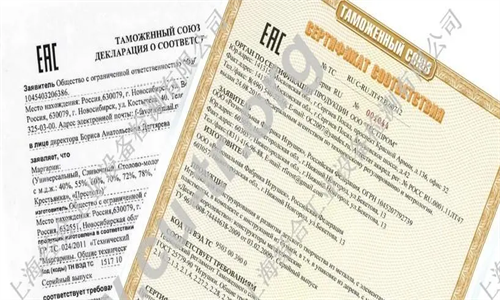 俄罗斯计量许可证PAC认证