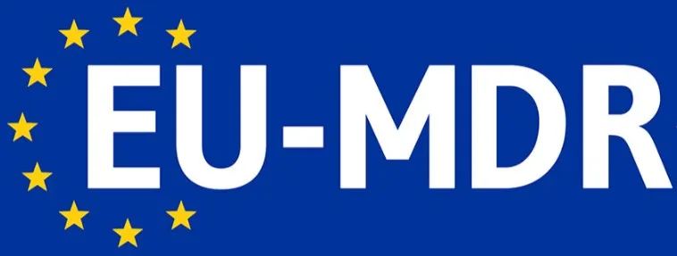 新版医疗器械法规MDR（EU）2017/745 指令