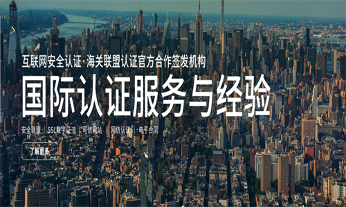 EAC-PAC证书 2.png